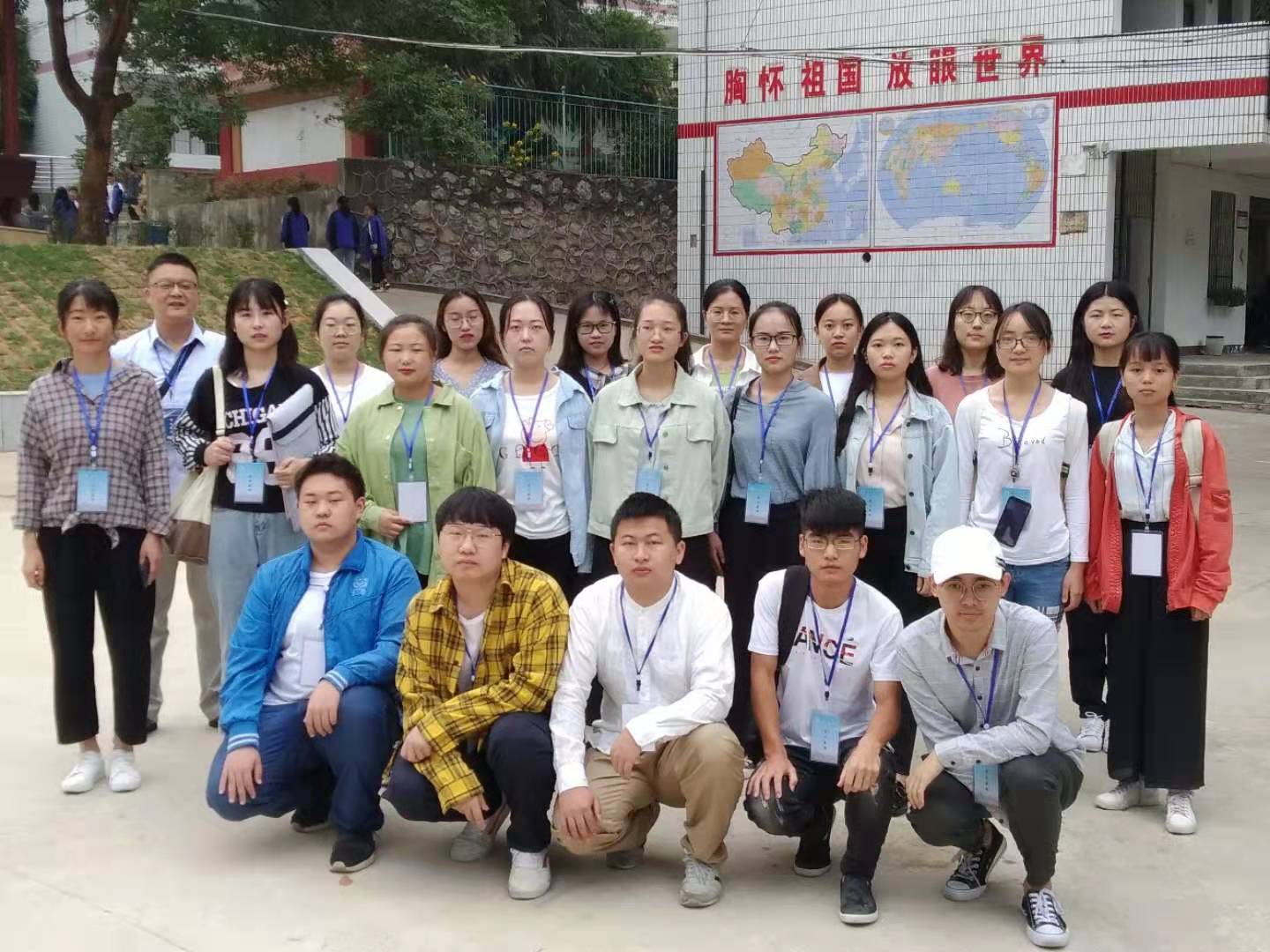 湘潭县十中实习报到合影 湘潭县十中实习报到合影