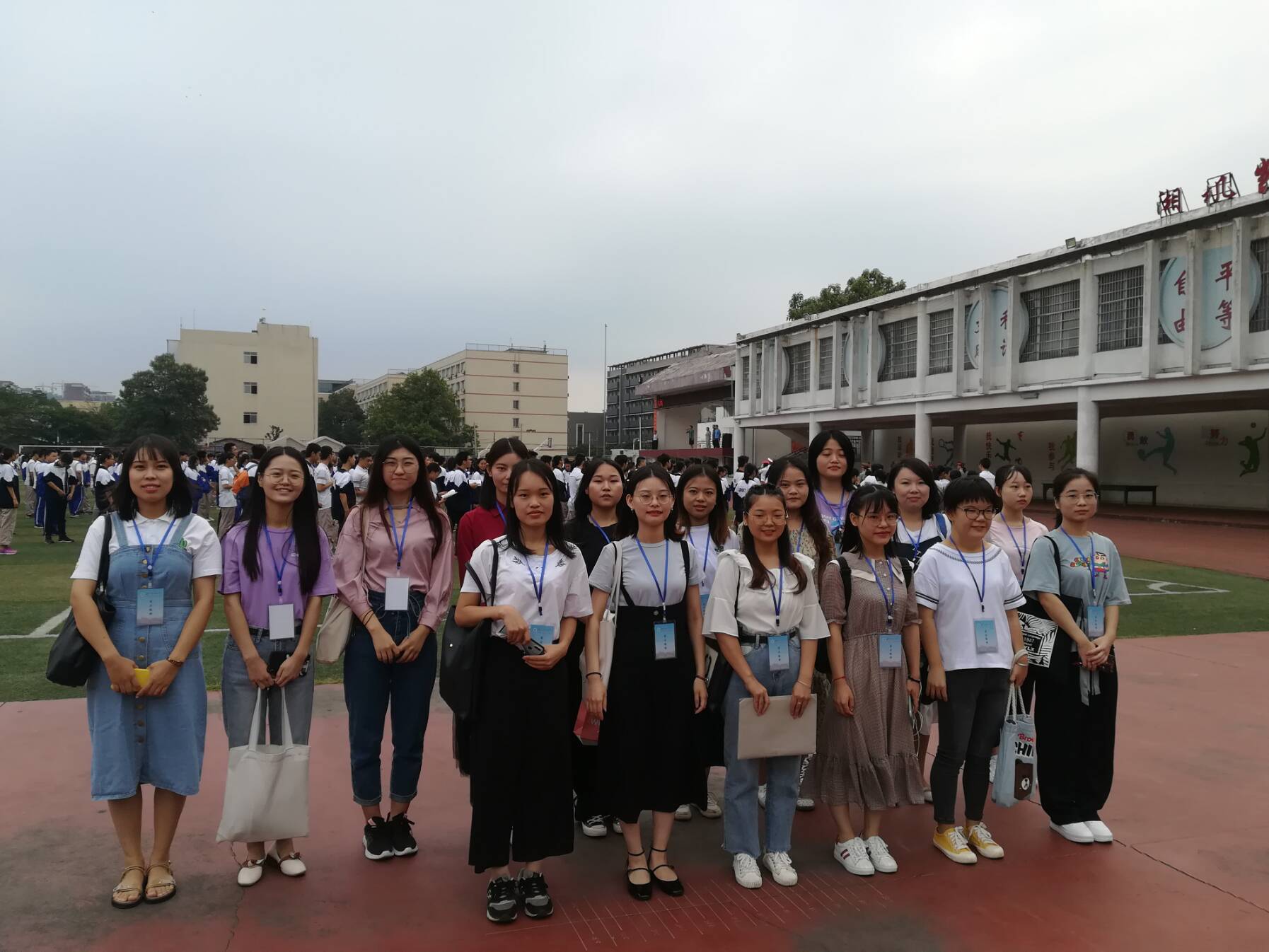 湘机中学实习队报到 湘机中学实习队报到