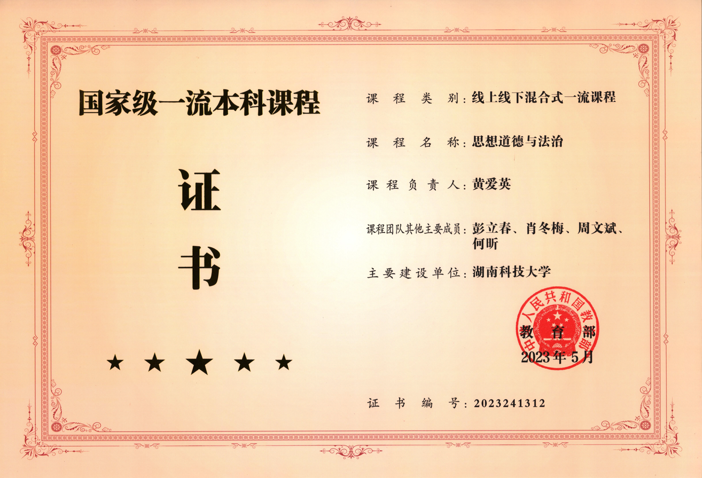 a8cd2e957fd543b3bf695c2a26353973.png